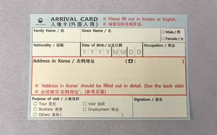 Koreya Arrival Card