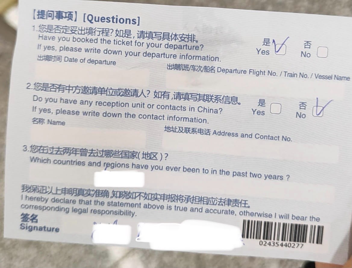 Urumqi Arrival Card Arxa